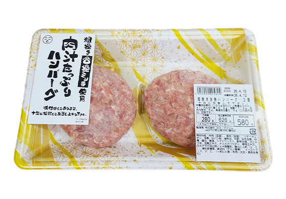 ココファーム粗挽き合挽きハンバーグ2個