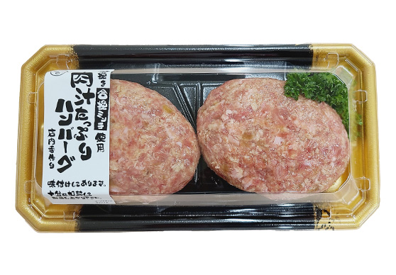 粗挽合挽きハンバーグ