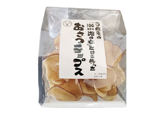 百姓庵の「海の塩」だけで作ったおさつチップス