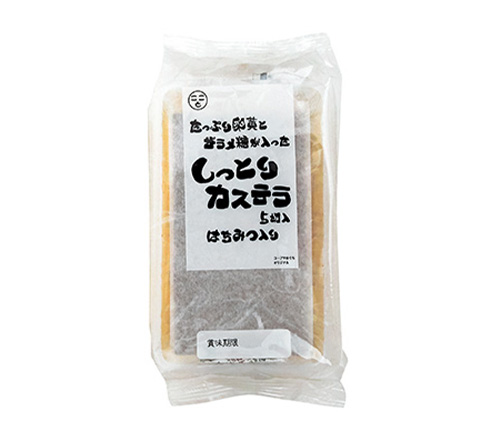 たっぷり卵黄とザラメ糖が入ったしっとりカステラ