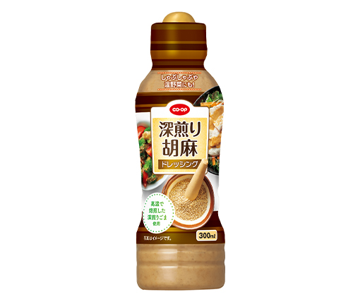 深煎り胡麻ドレッシング