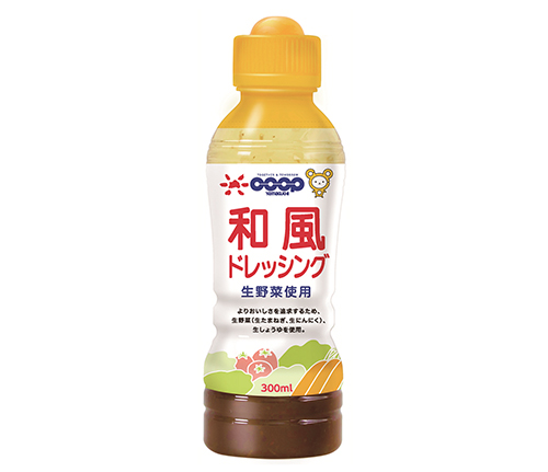 和風ドレッシング
