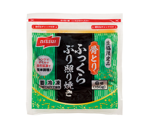 ニッスイ ふっくら天然ぶり照り焼き(骨取り)150ｇ(6切)←生協限定